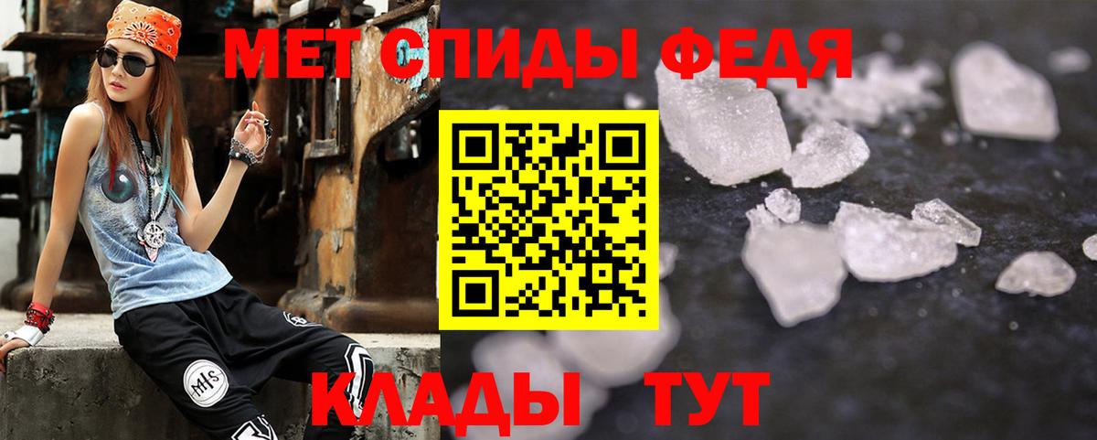 Бердск  АМФЕТАМИН  Вход с VPN  Амфетамин VHQ 