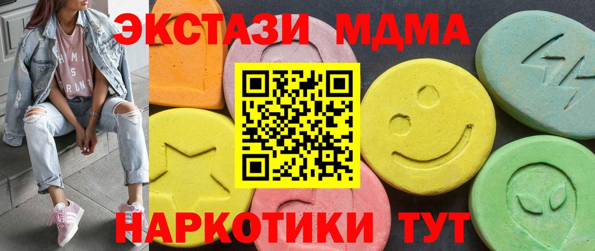 Экстази VHQ Бердск