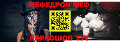 прущий лед Иваново