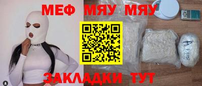 прущий лед Иваново