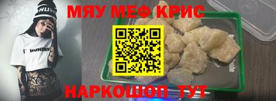 MDMA Premium VHQ Ивантеевка