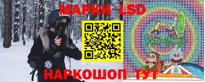 прущий лед Иваново