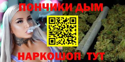 соль курить ск Ижевск
