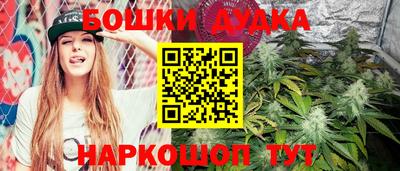 соль курить ск Ижевск