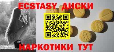 MDMA Premium VHQ Ивантеевка