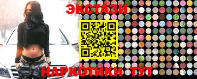 MDMA Premium VHQ Ивантеевка