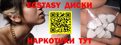 MDMA Premium VHQ Ивантеевка