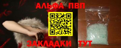 прущий лед Иваново