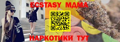 MDMA Premium VHQ Ивантеевка