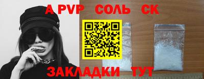 соль курить ск Ижевск