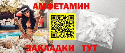 MDMA Premium VHQ Ивантеевка