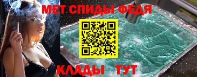 соль курить ск Ижевск