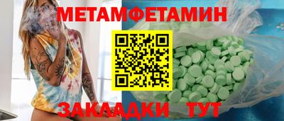 прущий лед Иваново