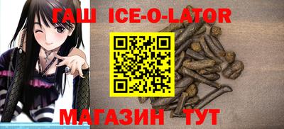 прущий лед Иваново