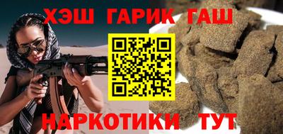 первитин Железноводск