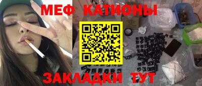 соль курить ск Ижевск