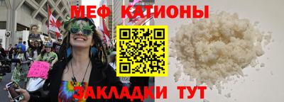 прущий лед Иваново
