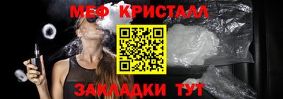 MDMA Premium VHQ Ивантеевка