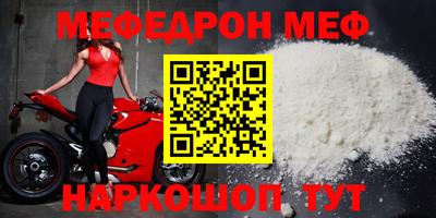 прущий лед Иваново