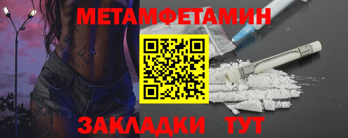 Первитин витя Бердск