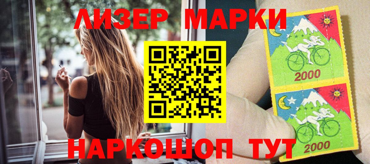Бердск  Марки N-bome 1,8мг  Марки N-bome  Вход с VPN  Марки N-bome 1,8мг 